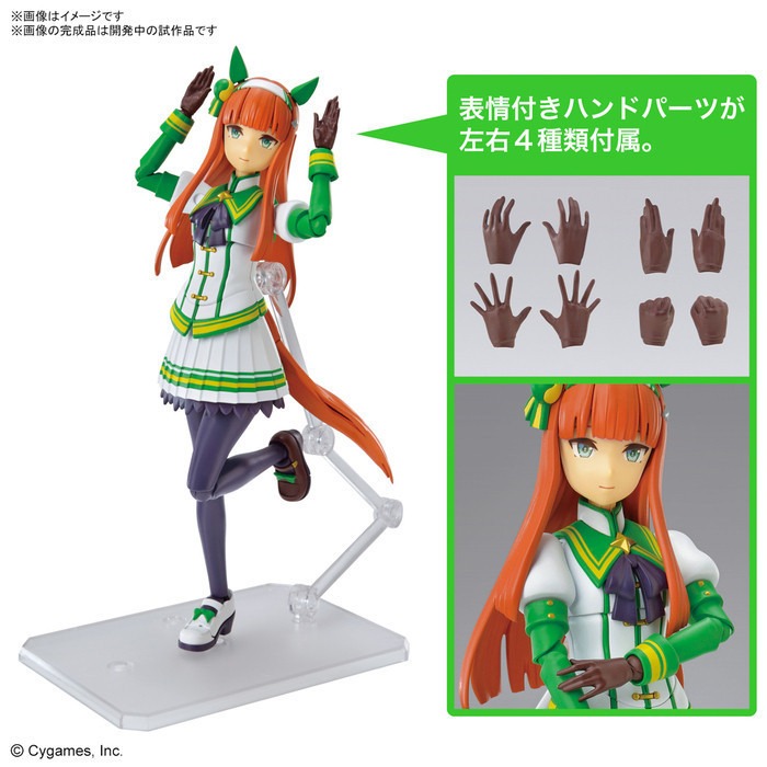 [那間店]BANDAI Figure-rise Standard 賽馬娘Pretty Derby無聲鈴鹿 5065436-細節圖7