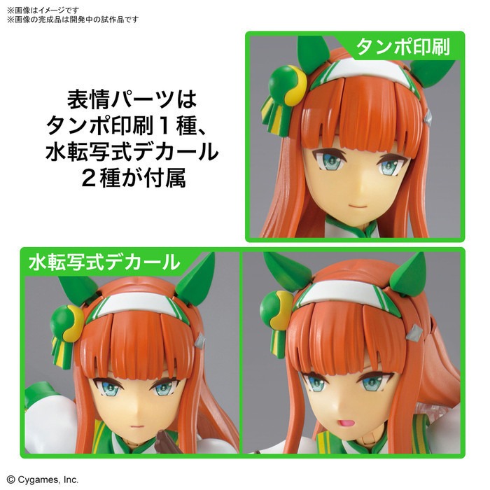 [那間店]BANDAI Figure-rise Standard 賽馬娘Pretty Derby無聲鈴鹿 5065436-細節圖8