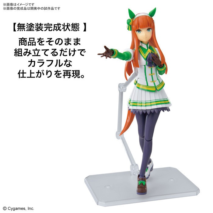 [那間店]BANDAI Figure-rise Standard 賽馬娘Pretty Derby無聲鈴鹿 5065436-細節圖9