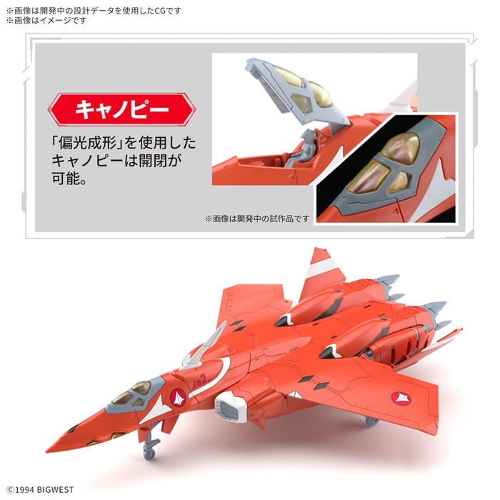 [那間店]BANDAI HG 1/100 超時空要塞 VF-22S 雨燕二式 米莉亞･法麗娜･吉納斯座機 5068324-細節圖4