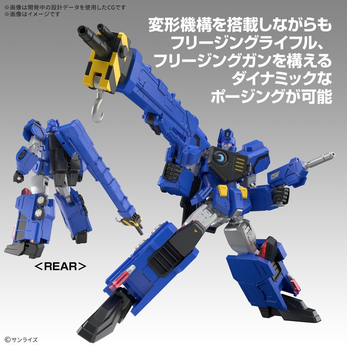 [那間店]BANDAI HG 勇者王 超龍神 組裝模型 5068327-細節圖6