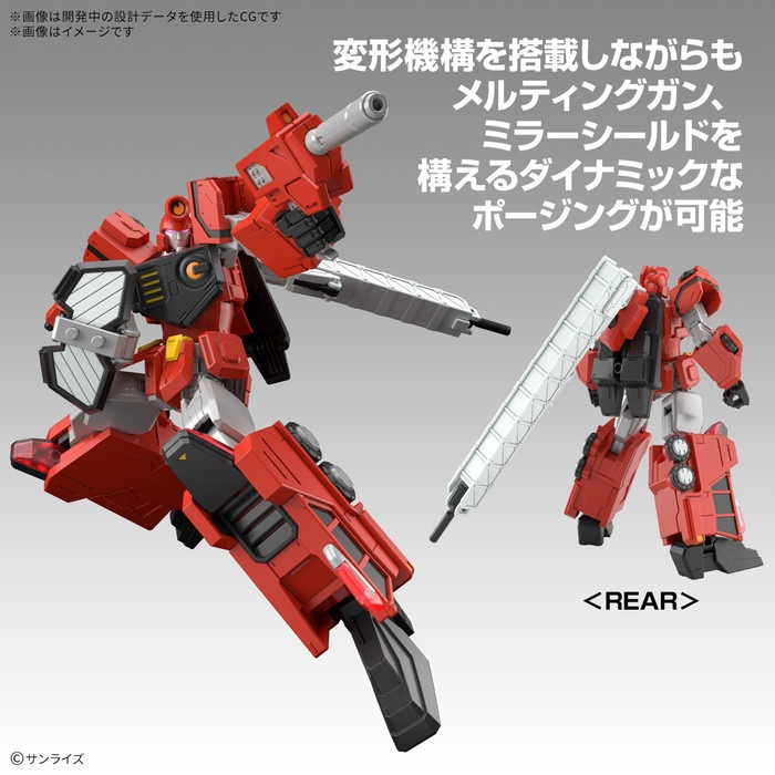 [那間店]BANDAI HG 勇者王 超龍神 組裝模型 5068327-細節圖7