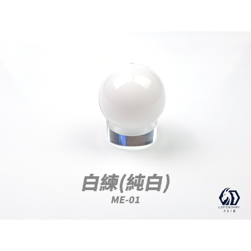 [那間店]九五二漆 ME 噴塗 水性模型漆 機甲色 9527 水性 水性漆 環保 低毒性 ME01~50-規格圖9