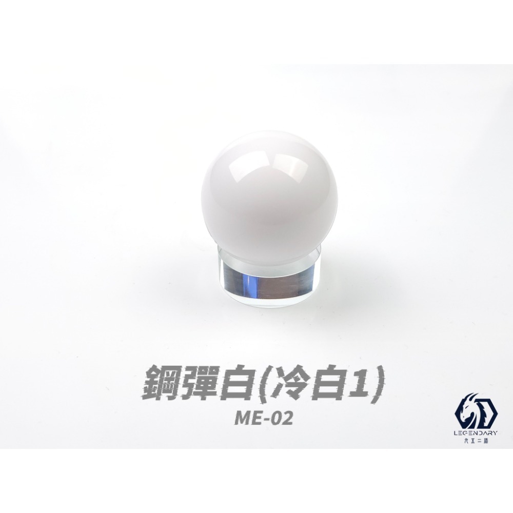 [那間店]九五二漆 ME 噴塗 水性模型漆 機甲色 9527 水性 水性漆 環保 低毒性 ME01~50-規格圖9