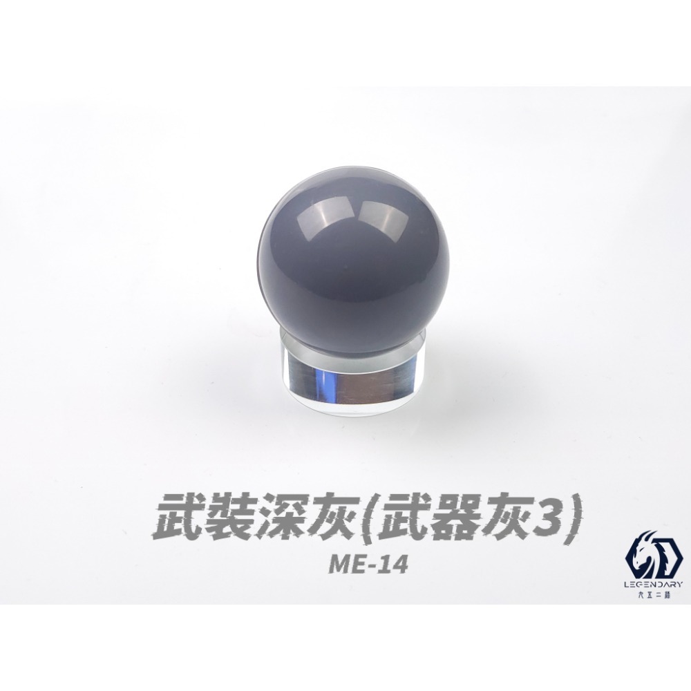 [那間店]九五二漆 ME 噴塗 水性模型漆 機甲色 9527 水性 水性漆 環保 低毒性 ME01~50-規格圖9