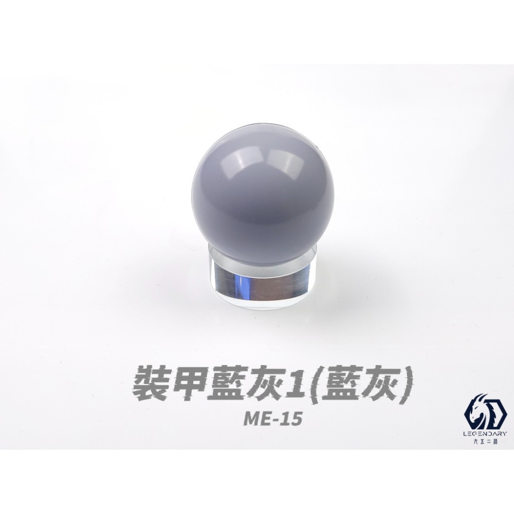 [那間店]九五二漆 ME 噴塗 水性模型漆 機甲色 9527 水性 水性漆 環保 低毒性 ME01~50-規格圖9