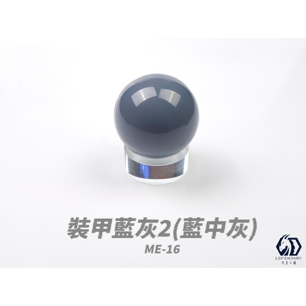 [那間店]九五二漆 ME 噴塗 水性模型漆 機甲色 9527 水性 水性漆 環保 低毒性 ME01~50-規格圖9