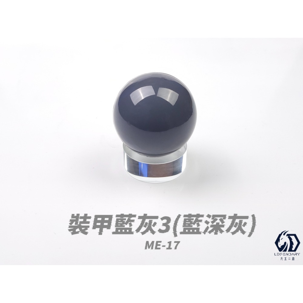 [那間店]九五二漆 ME 噴塗 水性模型漆 機甲色 9527 水性 水性漆 環保 低毒性 ME01~50-規格圖9