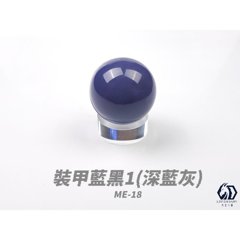 [那間店]九五二漆 ME 噴塗 水性模型漆 機甲色 9527 水性 水性漆 環保 低毒性 ME01~50-規格圖9