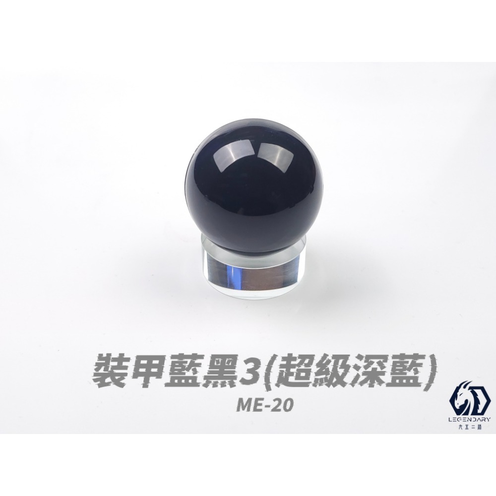 [那間店]九五二漆 ME 噴塗 水性模型漆 機甲色 9527 水性 水性漆 環保 低毒性 ME01~50-規格圖9