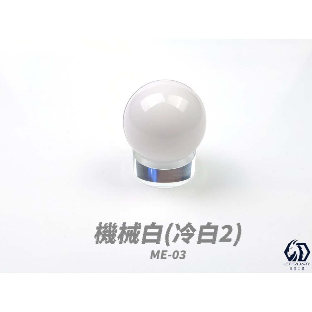 [那間店]九五二漆 ME 噴塗 水性模型漆 機甲色 9527 水性 水性漆 環保 低毒性 ME01~50-規格圖9