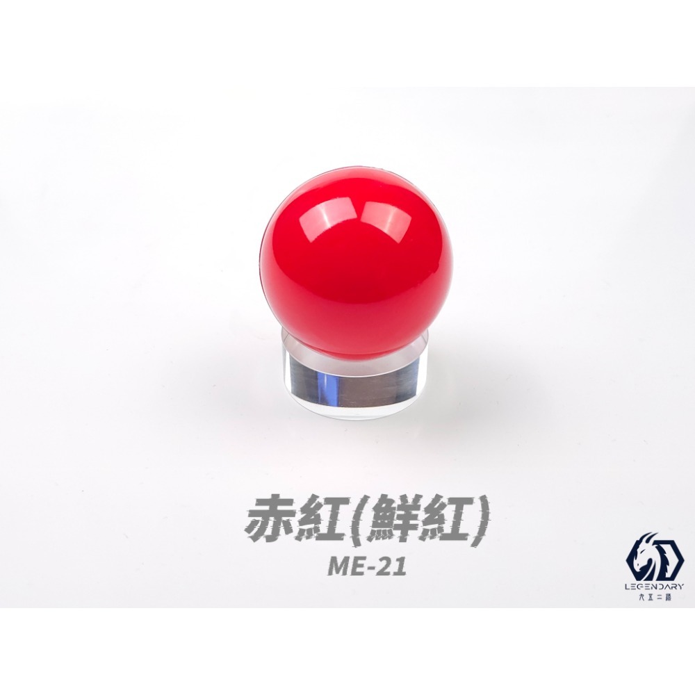 [那間店]九五二漆 ME 噴塗 水性模型漆 機甲色 9527 水性 水性漆 環保 低毒性 ME01~50-規格圖9