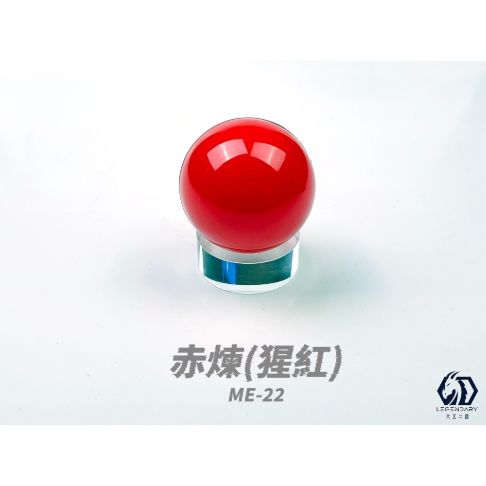 [那間店]九五二漆 ME 噴塗 水性模型漆 機甲色 9527 水性 水性漆 環保 低毒性 ME01~50-規格圖9