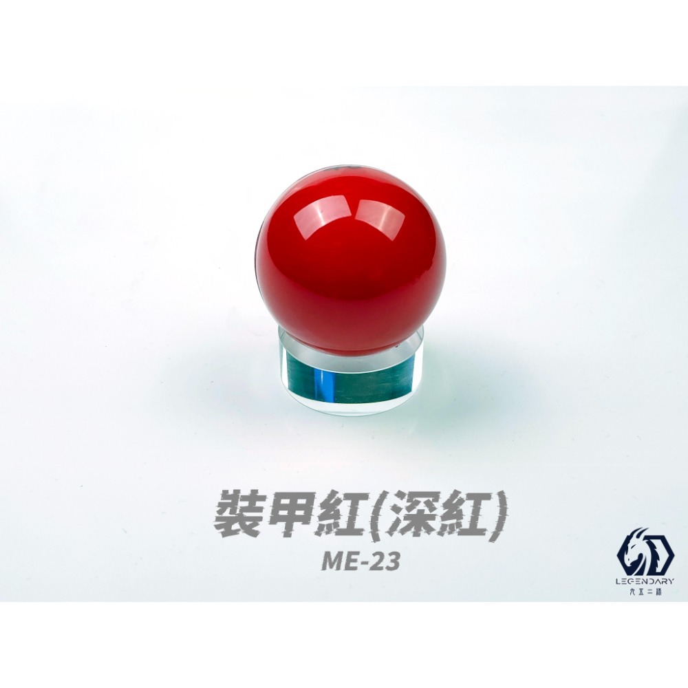 [那間店]九五二漆 ME 噴塗 水性模型漆 機甲色 9527 水性 水性漆 環保 低毒性 ME01~50-規格圖9