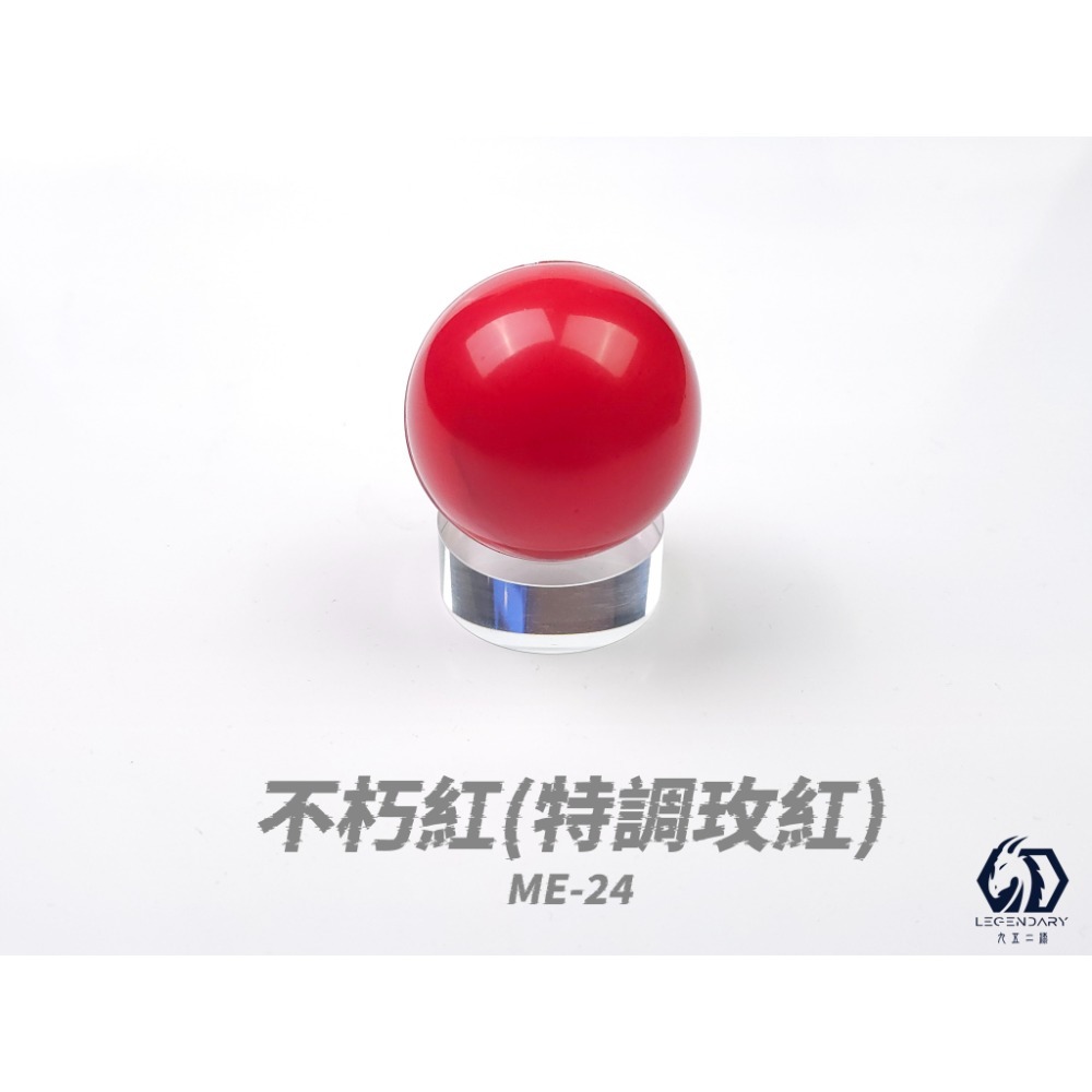 [那間店]九五二漆 ME 噴塗 水性模型漆 機甲色 9527 水性 水性漆 環保 低毒性 ME01~50-規格圖9