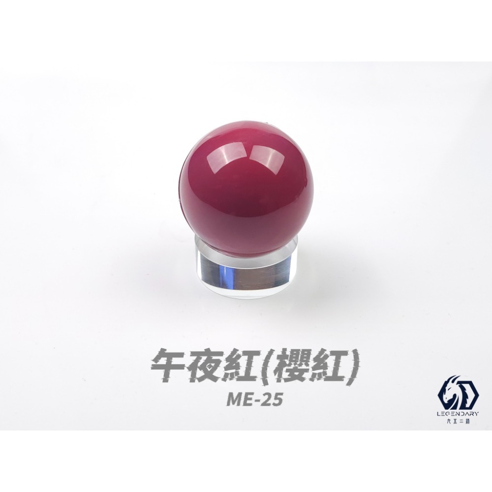 [那間店]九五二漆 ME 噴塗 水性模型漆 機甲色 9527 水性 水性漆 環保 低毒性 ME01~50-規格圖9