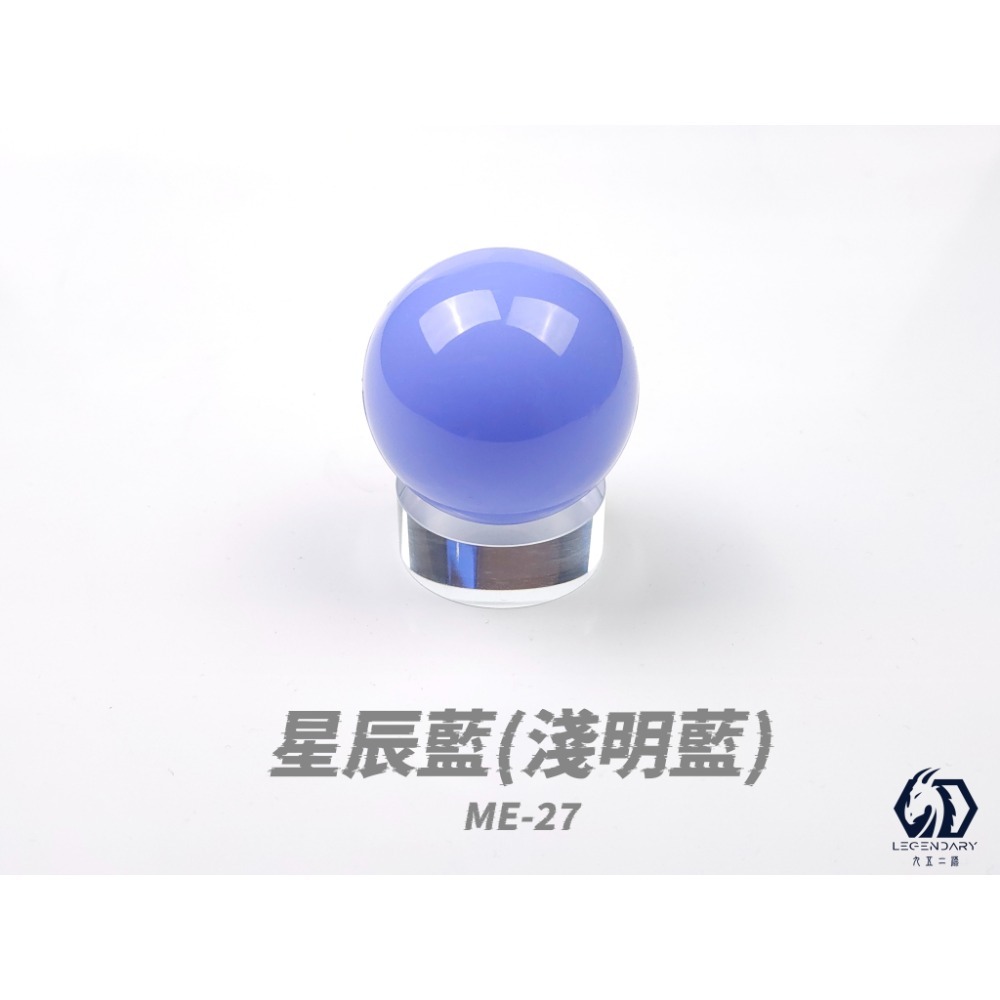 [那間店]九五二漆 ME 噴塗 水性模型漆 機甲色 9527 水性 水性漆 環保 低毒性 ME01~50-規格圖9