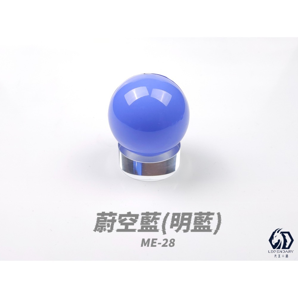 [那間店]九五二漆 ME 噴塗 水性模型漆 機甲色 9527 水性 水性漆 環保 低毒性 ME01~50-規格圖9