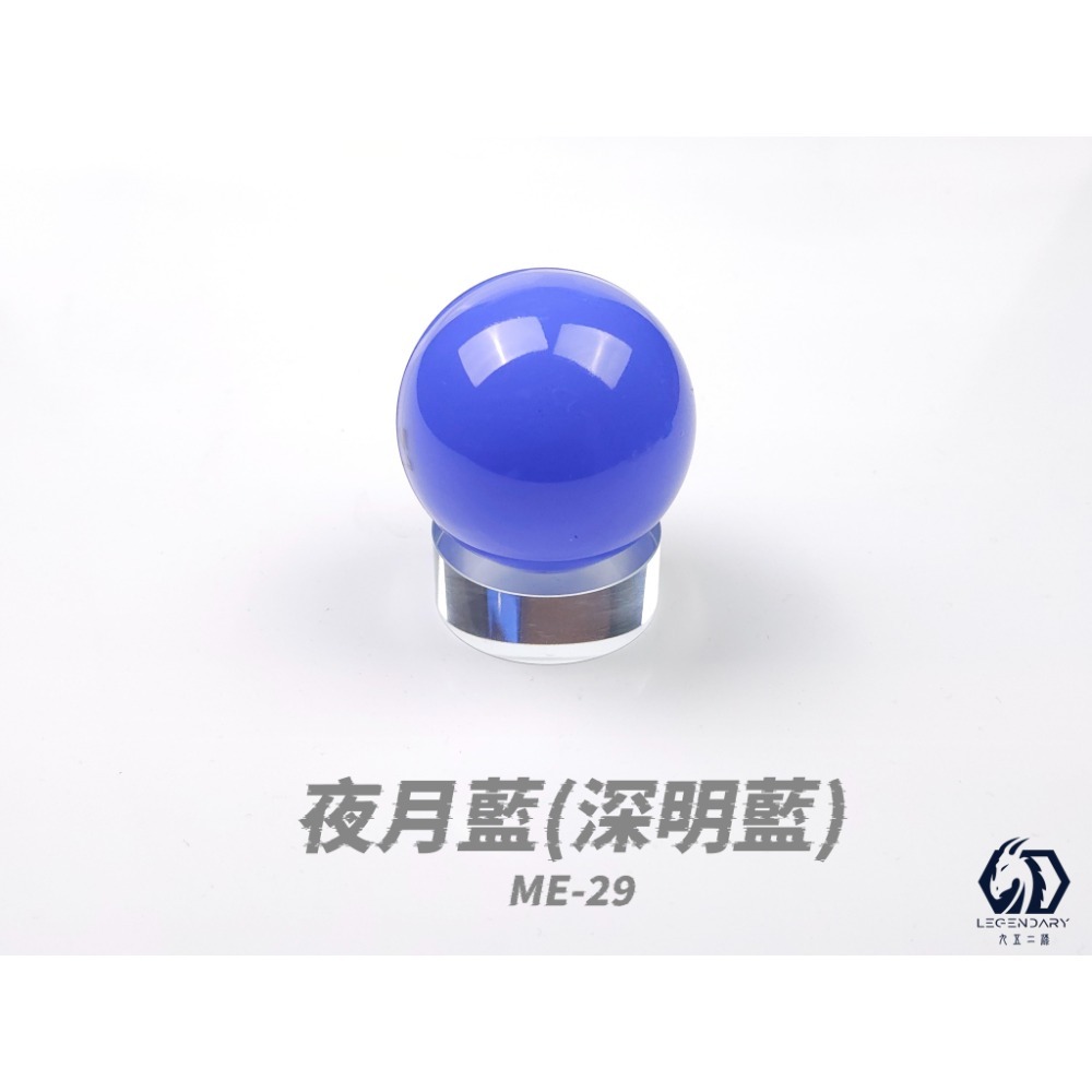 [那間店]九五二漆 ME 噴塗 水性模型漆 機甲色 9527 水性 水性漆 環保 低毒性 ME01~50-規格圖9