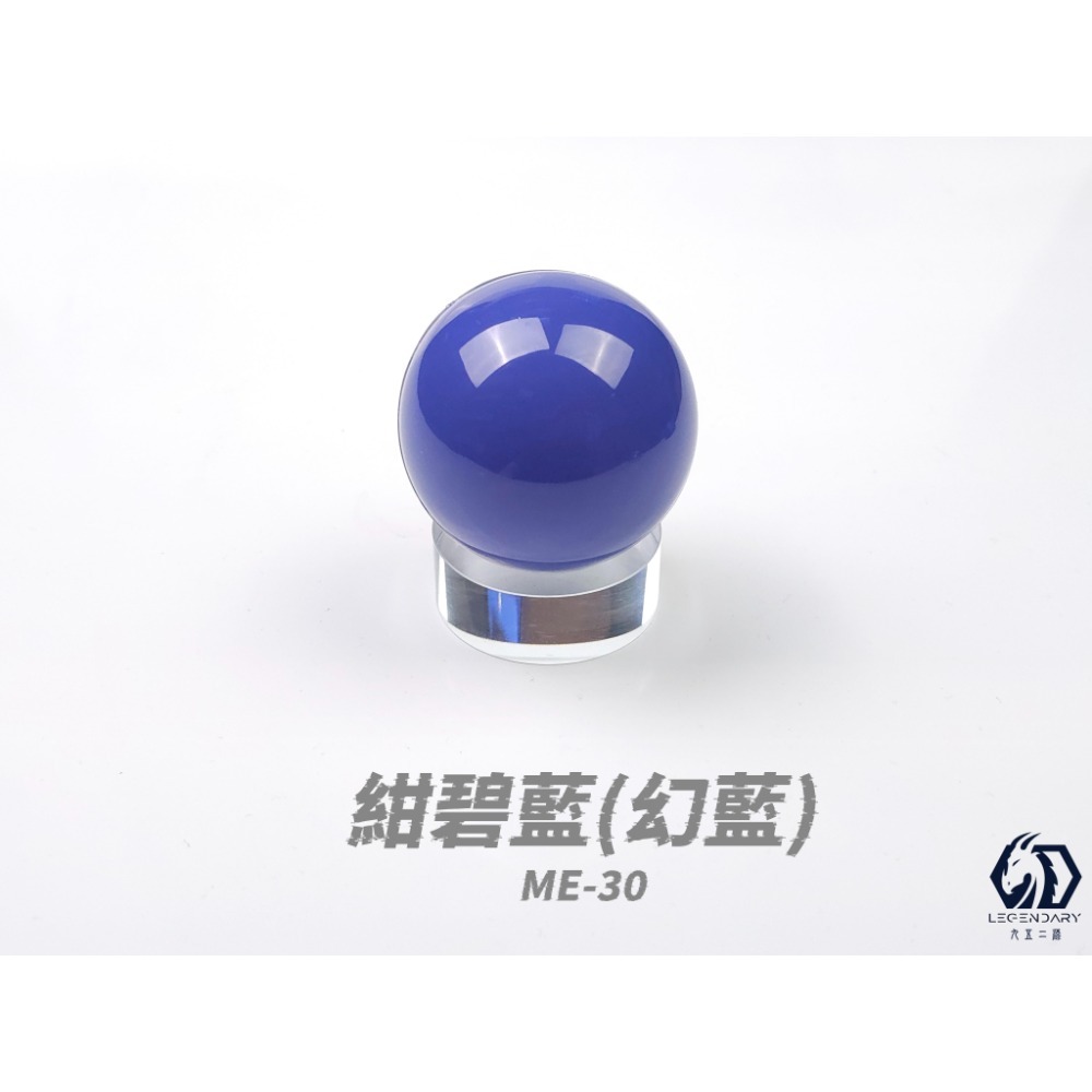 [那間店]九五二漆 ME 噴塗 水性模型漆 機甲色 9527 水性 水性漆 環保 低毒性 ME01~50-規格圖9