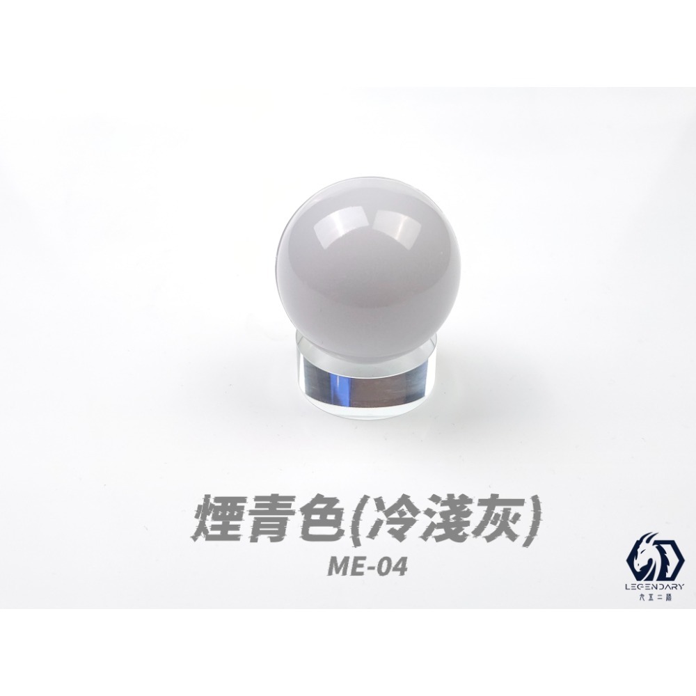 [那間店]九五二漆 ME 噴塗 水性模型漆 機甲色 9527 水性 水性漆 環保 低毒性 ME01~50-規格圖9