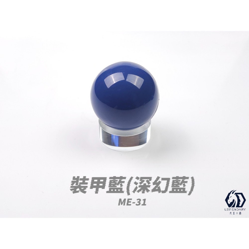 [那間店]九五二漆 ME 噴塗 水性模型漆 機甲色 9527 水性 水性漆 環保 低毒性 ME01~50-規格圖9