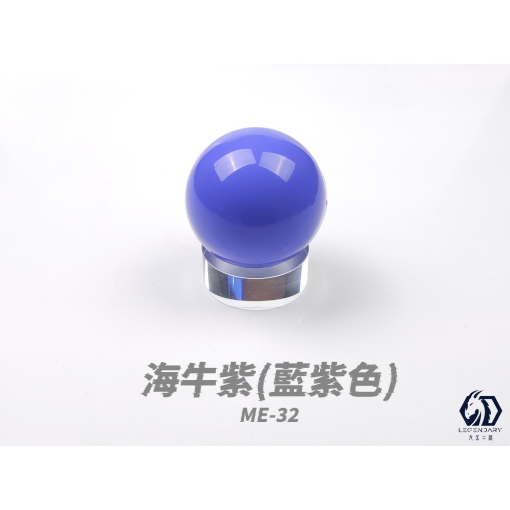 [那間店]九五二漆 ME 噴塗 水性模型漆 機甲色 9527 水性 水性漆 環保 低毒性 ME01~50-規格圖9