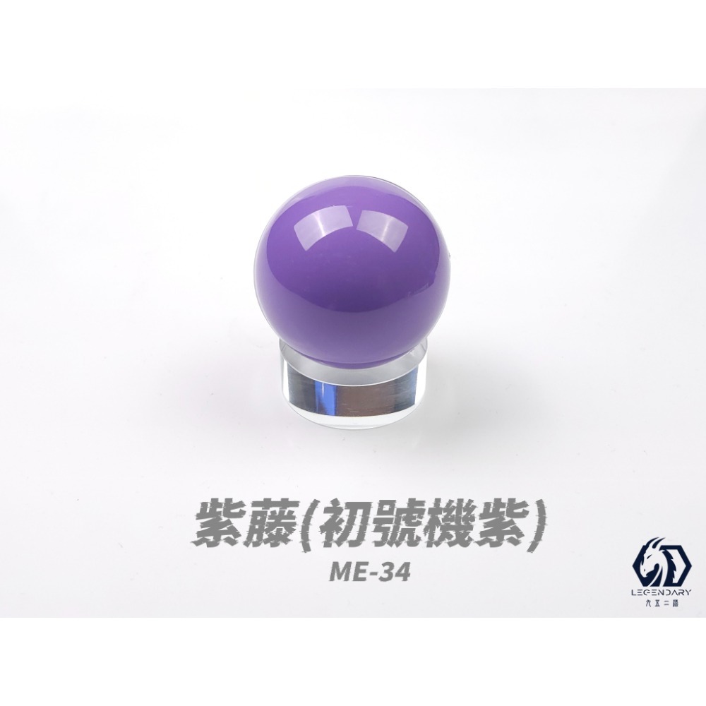 [那間店]九五二漆 ME 噴塗 水性模型漆 機甲色 9527 水性 水性漆 環保 低毒性 ME01~50-規格圖9