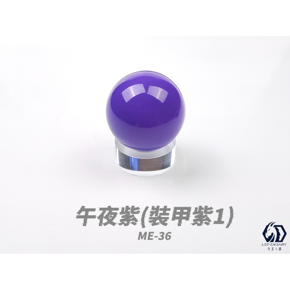 [那間店]九五二漆 ME 噴塗 水性模型漆 機甲色 9527 水性 水性漆 環保 低毒性 ME01~50-規格圖9