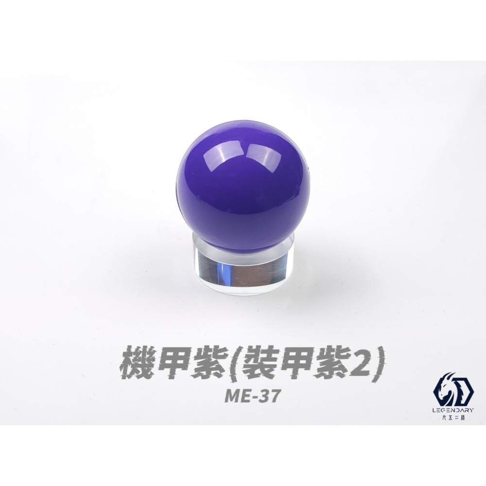 [那間店]九五二漆 ME 噴塗 水性模型漆 機甲色 9527 水性 水性漆 環保 低毒性 ME01~50-規格圖9