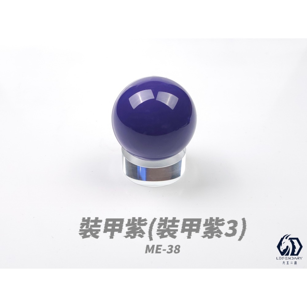 [那間店]九五二漆 ME 噴塗 水性模型漆 機甲色 9527 水性 水性漆 環保 低毒性 ME01~50-規格圖9