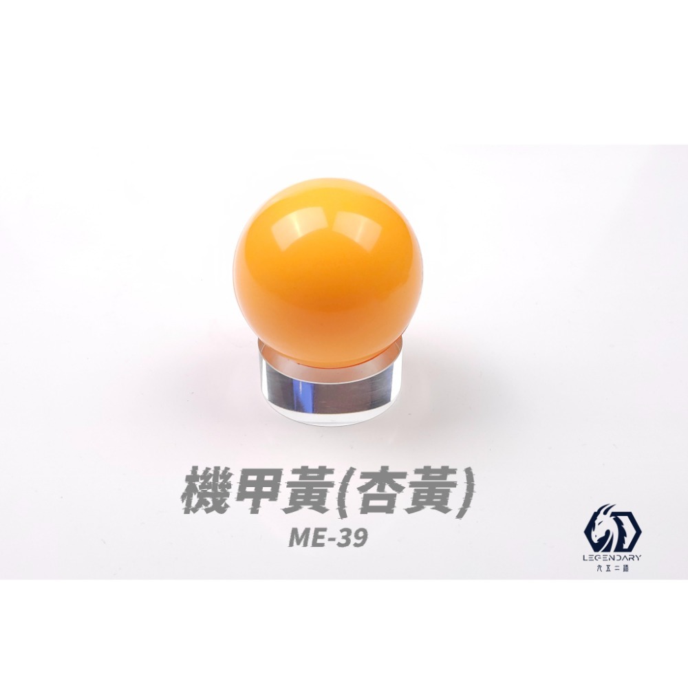 [那間店]九五二漆 ME 噴塗 水性模型漆 機甲色 9527 水性 水性漆 環保 低毒性 ME01~50-規格圖9