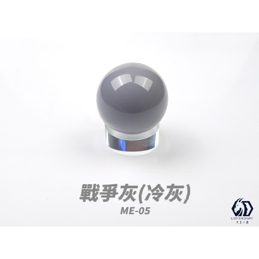 [那間店]九五二漆 ME 噴塗 水性模型漆 機甲色 9527 水性 水性漆 環保 低毒性 ME01~50-規格圖9