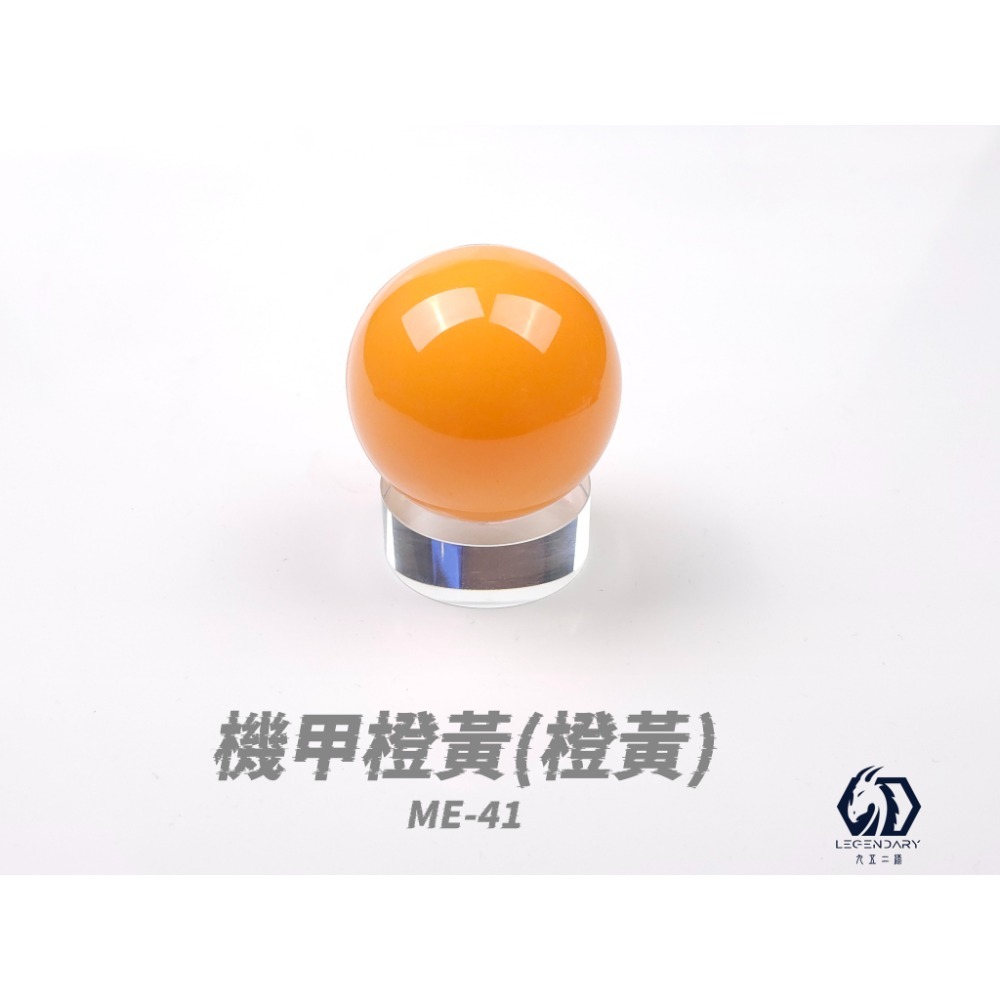 [那間店]九五二漆 ME 噴塗 水性模型漆 機甲色 9527 水性 水性漆 環保 低毒性 ME01~50-規格圖9