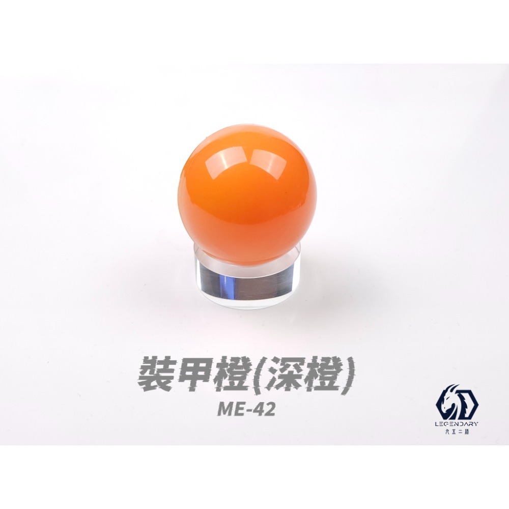 [那間店]九五二漆 ME 噴塗 水性模型漆 機甲色 9527 水性 水性漆 環保 低毒性 ME01~50-規格圖9