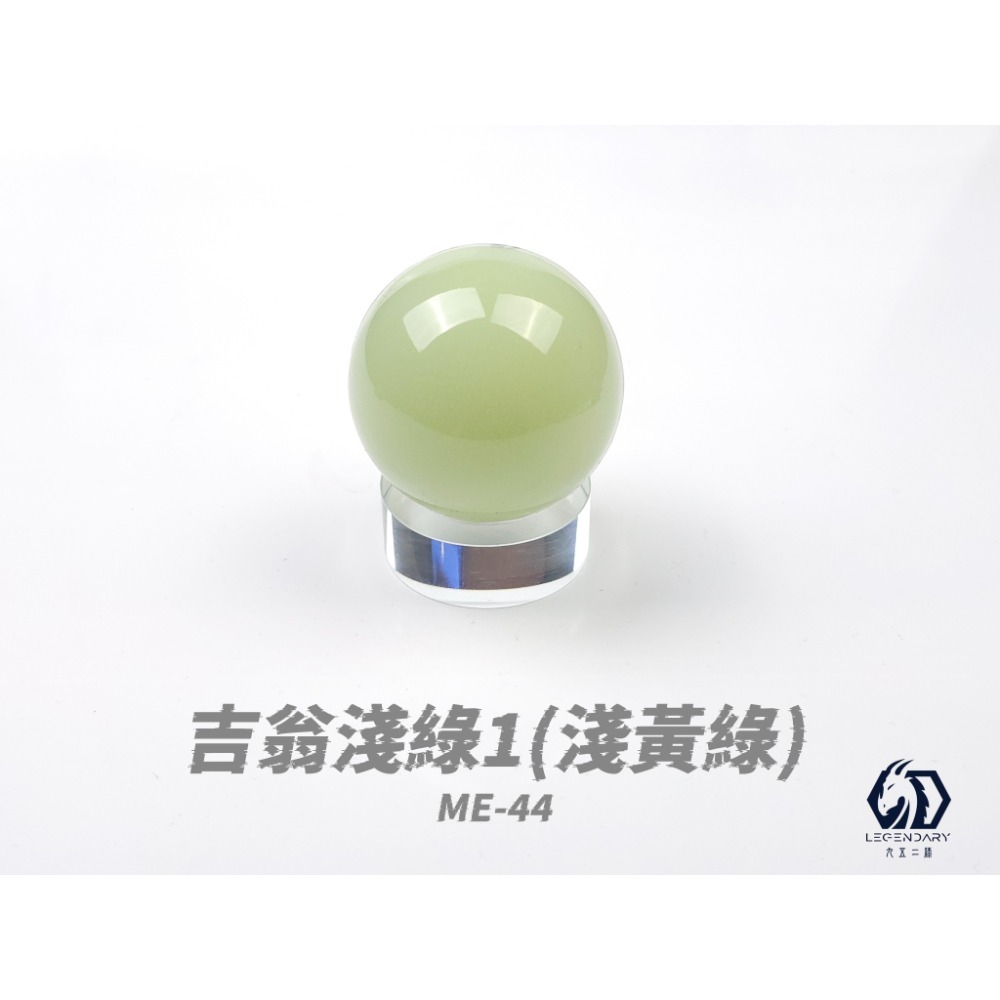 [那間店]九五二漆 ME 噴塗 水性模型漆 機甲色 9527 水性 水性漆 環保 低毒性 ME01~50-規格圖9