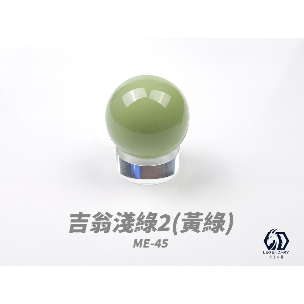 [那間店]九五二漆 ME 噴塗 水性模型漆 機甲色 9527 水性 水性漆 環保 低毒性 ME01~50-規格圖9