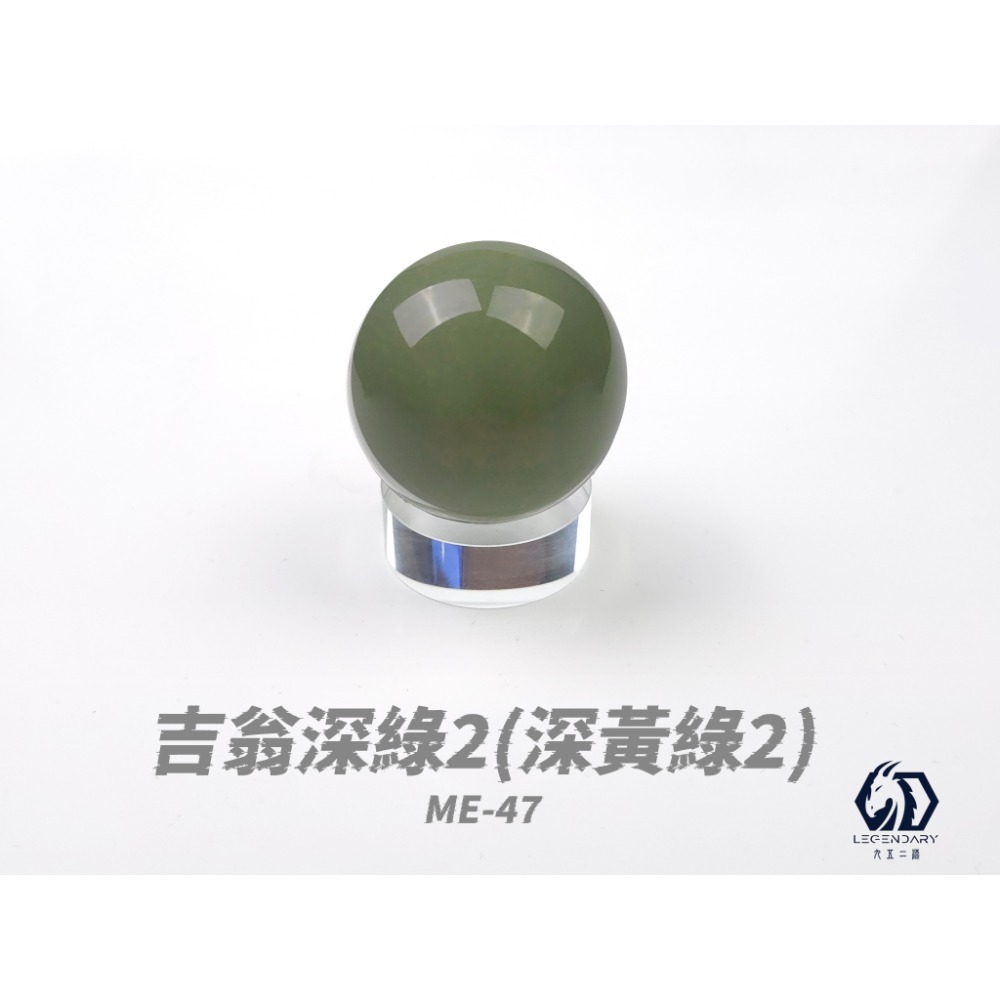 [那間店]九五二漆 ME 噴塗 水性模型漆 機甲色 9527 水性 水性漆 環保 低毒性 ME01~50-規格圖9