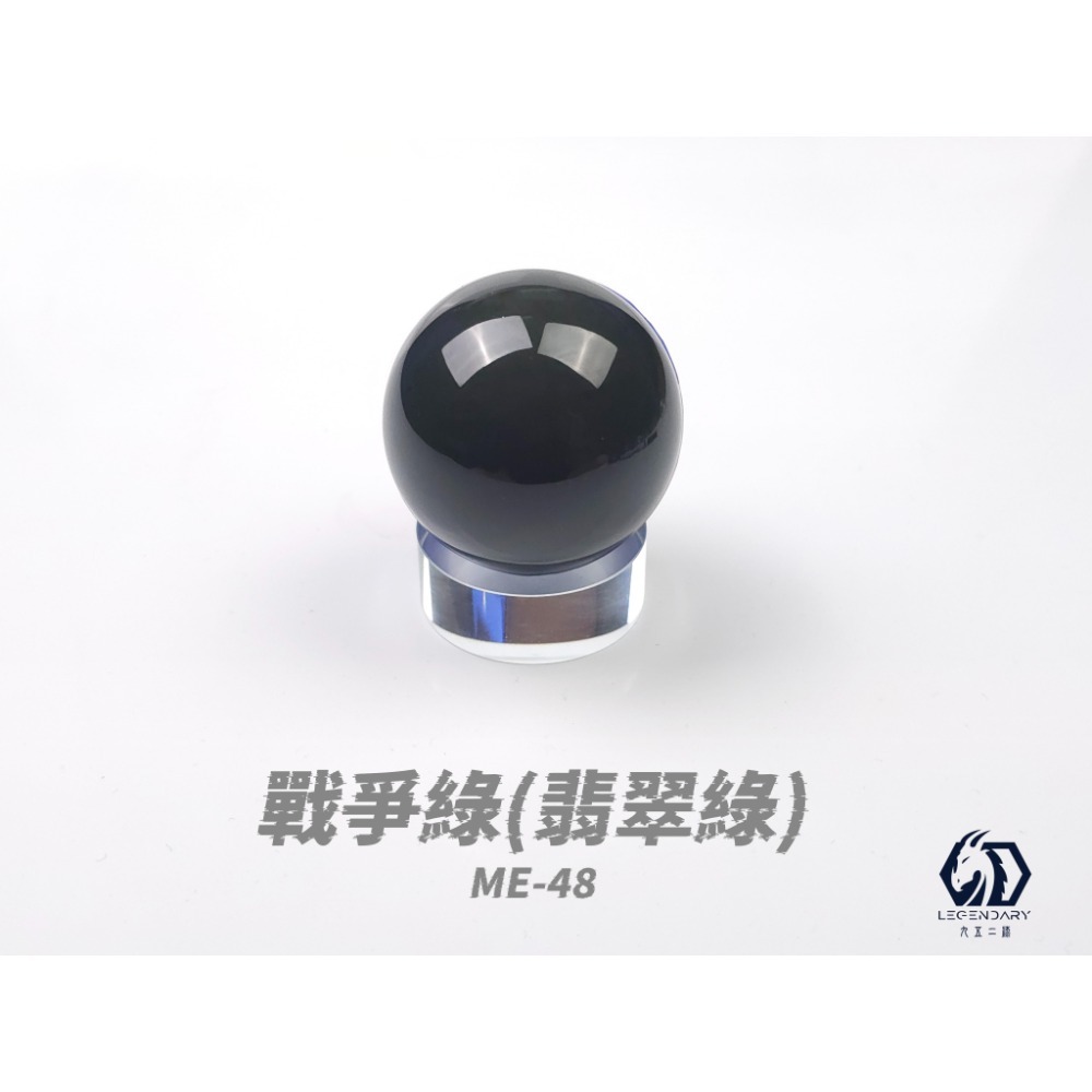 [那間店]九五二漆 ME 噴塗 水性模型漆 機甲色 9527 水性 水性漆 環保 低毒性 ME01~50-規格圖9