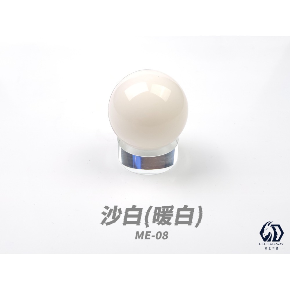 [那間店]九五二漆 ME 噴塗 水性模型漆 機甲色 9527 水性 水性漆 環保 低毒性 ME01~50-規格圖9