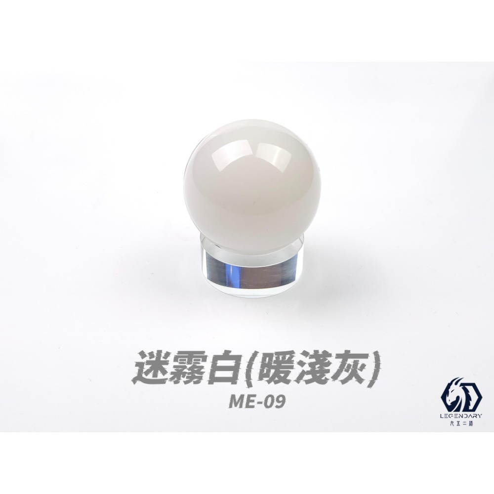 [那間店]九五二漆 ME 噴塗 水性模型漆 機甲色 9527 水性 水性漆 環保 低毒性 ME01~50-規格圖9