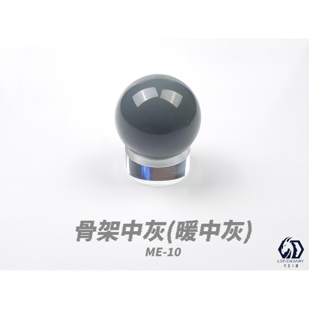 [那間店]九五二漆 ME 噴塗 水性模型漆 機甲色 9527 水性 水性漆 環保 低毒性 ME01~50-規格圖9