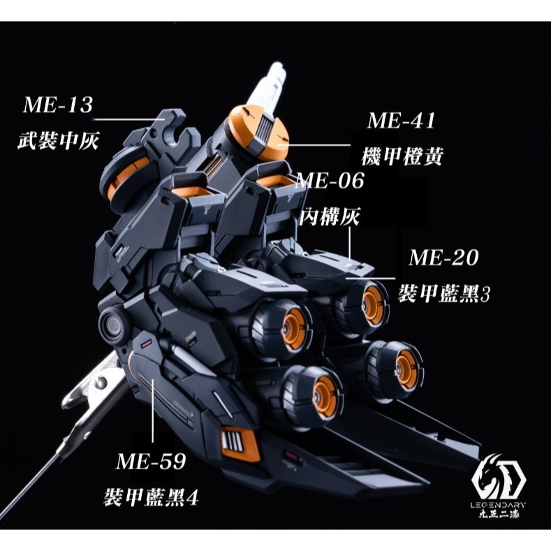[那間店]九五二漆 ME 噴塗 水性模型漆 機甲色 9527 水性 水性漆 環保 低毒性 ME51~59-細節圖4