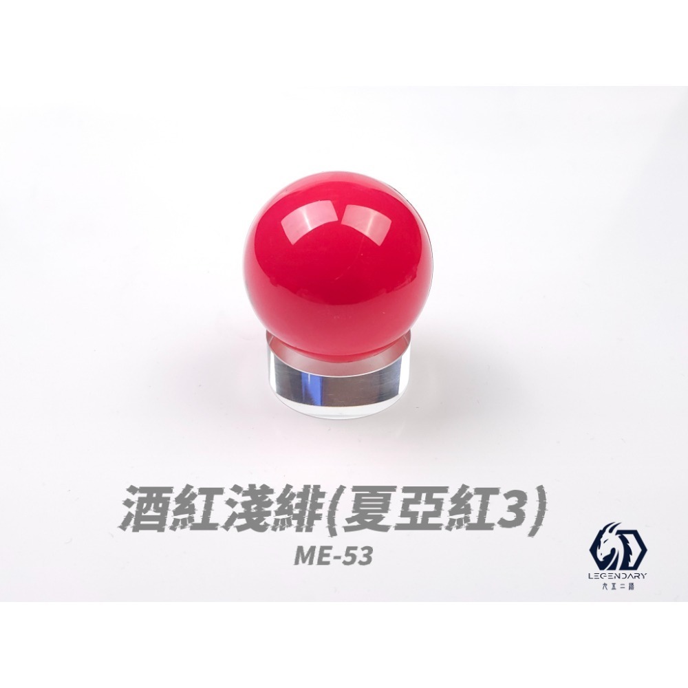 [那間店]九五二漆 ME 噴塗 水性模型漆 機甲色 9527 水性 水性漆 環保 低毒性 ME51~59-規格圖4
