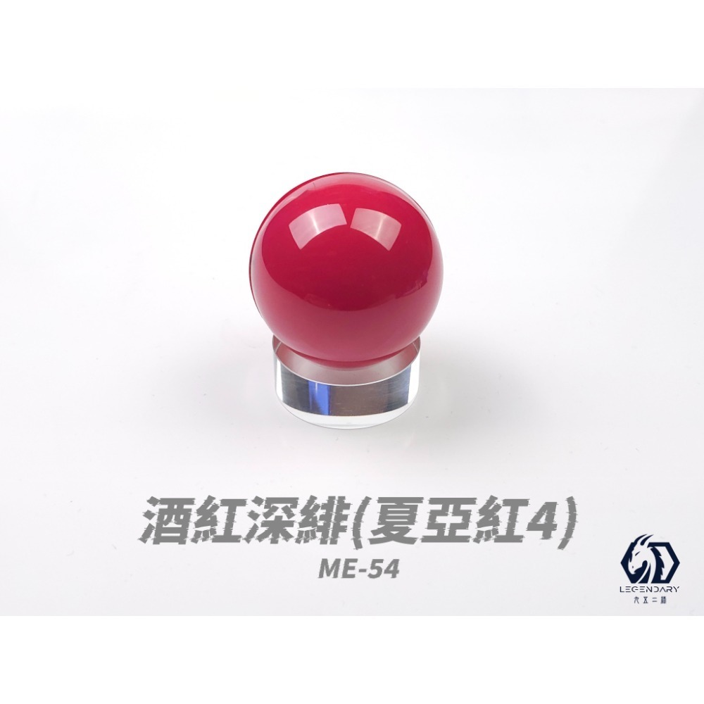 [那間店]九五二漆 ME 噴塗 水性模型漆 機甲色 9527 水性 水性漆 環保 低毒性 ME51~59-規格圖4