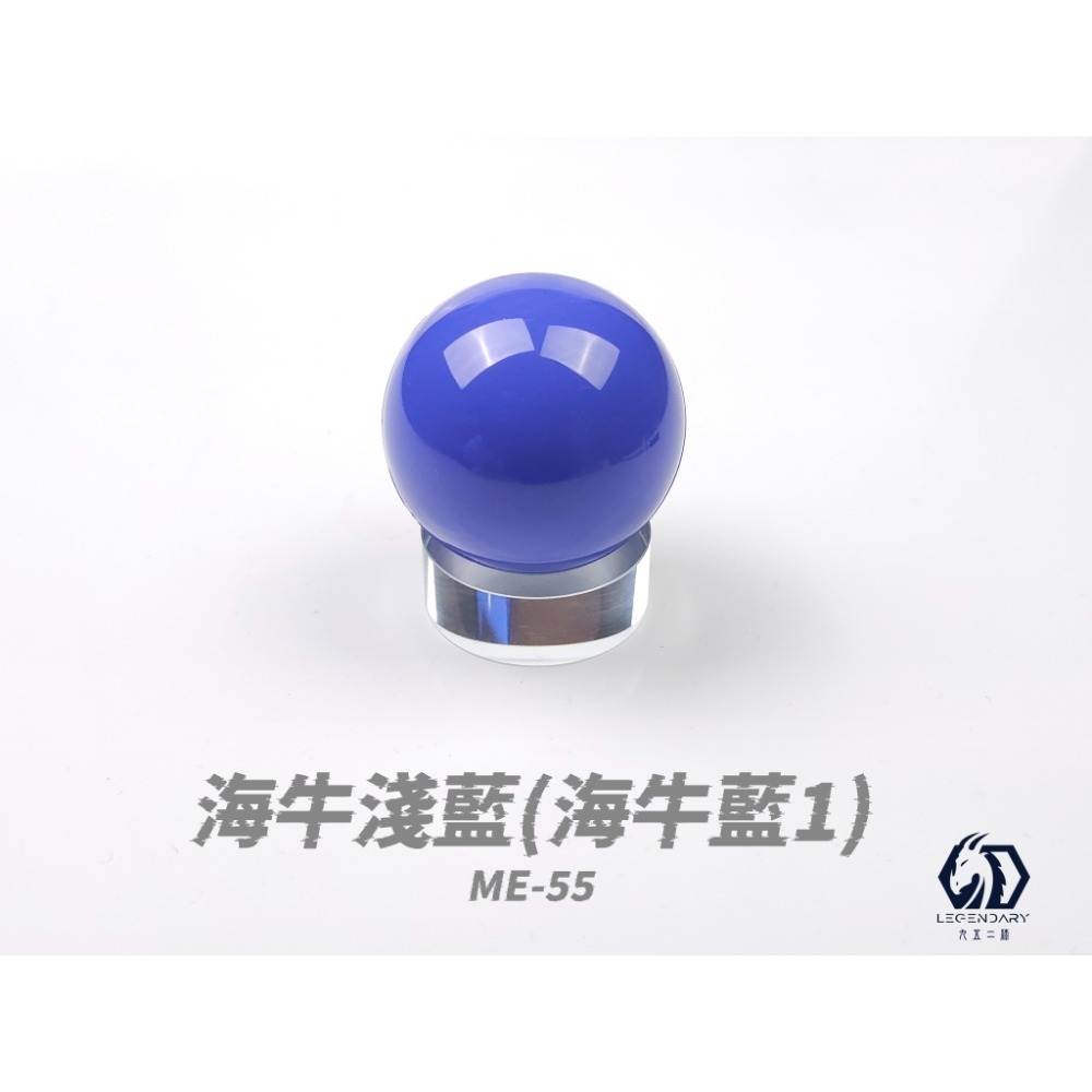 [那間店]九五二漆 ME 噴塗 水性模型漆 機甲色 9527 水性 水性漆 環保 低毒性 ME51~59-規格圖4