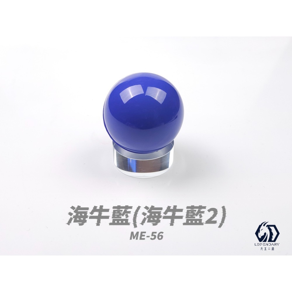 [那間店]九五二漆 ME 噴塗 水性模型漆 機甲色 9527 水性 水性漆 環保 低毒性 ME51~59-規格圖4