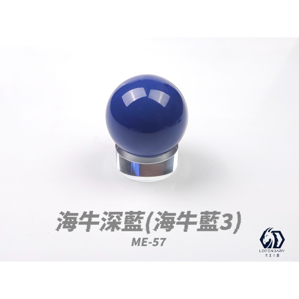 [那間店]九五二漆 ME 噴塗 水性模型漆 機甲色 9527 水性 水性漆 環保 低毒性 ME51~59-規格圖4