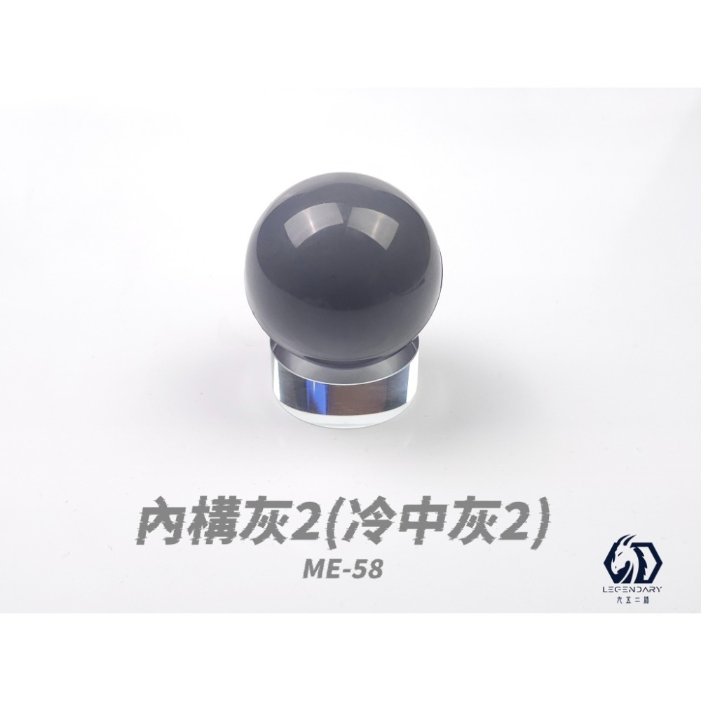 [那間店]九五二漆 ME 噴塗 水性模型漆 機甲色 9527 水性 水性漆 環保 低毒性 ME51~59-規格圖4