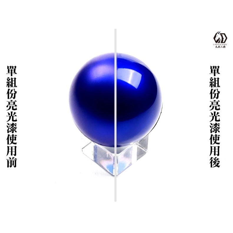 [那間店]九五二漆 SC 水性模型漆 經典跑車系列 9527 水性 水性漆 環保 低毒性-細節圖5